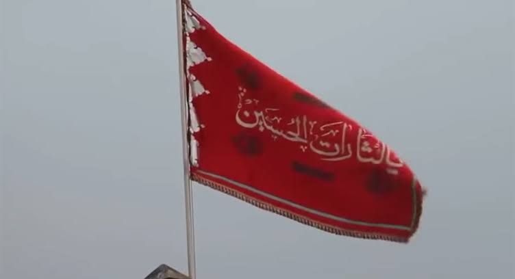 Bendera Merag Iran.